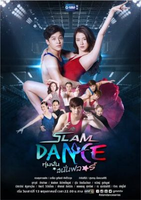 300x450 1004 283x400 - Дорама: Танцы в стиле слэм / 2017 / Таиланд