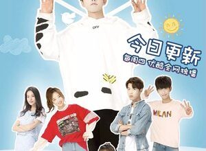 300x450 1754 300x220 - Дорама: Девчонки не будут издеваться надо мной / 2018 / Китай