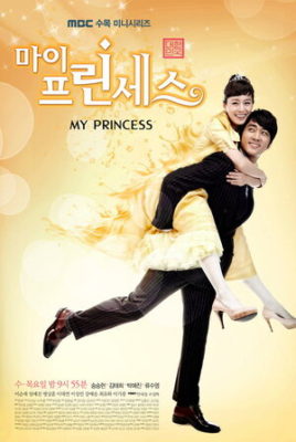 300x450 2022 268x400 - Дорама: Моя принцесса / 2011 / Корея Южная