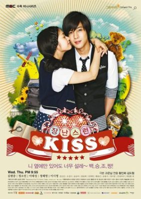 300x450 836 283x400 - Озорной поцелуй / 2010 / Корея Южная