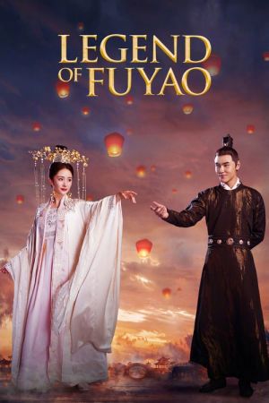 Fuyao - Дорама: Императрица Фуяо / 2018 / Китай