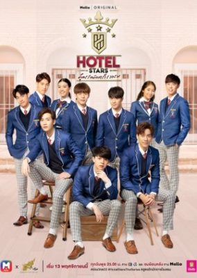 Hotel Stars 284x400 - Дорама: Отель звёзд / 2019 / Таиланд