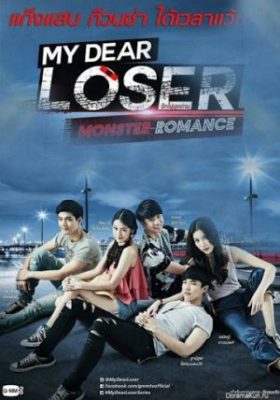My Dear Loser Series Monster Romance 280x400 - Дорама: Романтичный монстр / 2017 / Таиланд