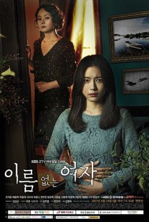 Nameless Woman - Дорама: Женщина без имени / 2017 / Корея Южная