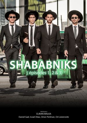 Shababnikim - Дорама: Шабабники / 2017 / Израиль