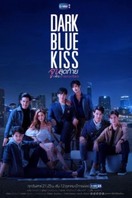 dark blue kiss 267x400 - Дорама: Темно-синий поцелуй / 2019 /