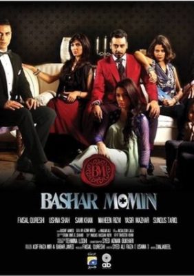 Bashar Momin 282x400 - Дорама: Башар Момин / 2014 /