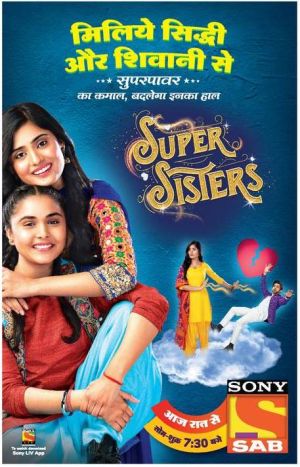 Super Sisters - Дорама: Супер сестры / 2018 / Индия