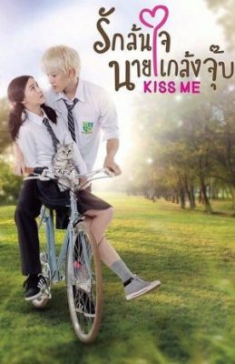 Playful Kiss 259x400 - Актеры дорамы: Озорной поцелуй / 2015 / Таиланд