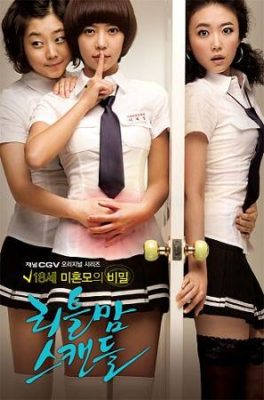 Riteulmam seukaendeul 264x400 - Актеры дорамы: Скандальная беременность / 2008 / Корея Южная