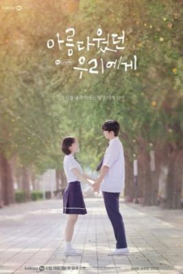 a love so beautiful korean 267x400 - Дорама: Любовь так прекрасна / 2020 / Корея Южная