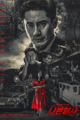 bad detective 267x400 - Актеры дорамы: Плохой детектив / 2018 / Корея Южная
