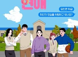 Chubby Romance 300x220 - Вес для любви не помеха ✸ 2018 ✸