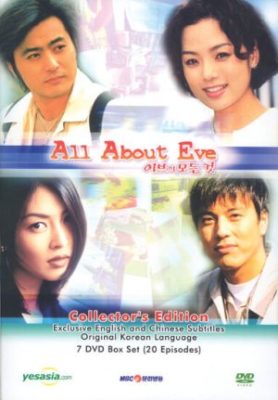 Vse o Eve 278x400 - Все о Еве ✸ 2000 ✸ Корея Южная