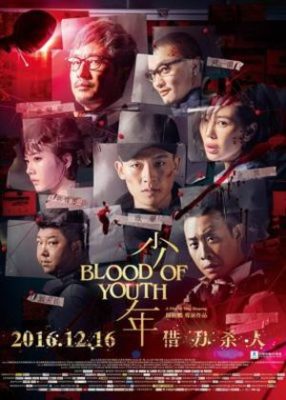 Blood of Youth 286x400 - Кровь юности ✸ 2016 ✸ Китай