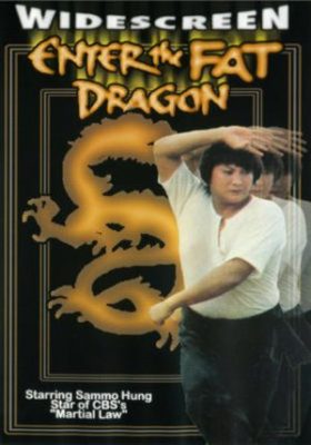 Fei Lung gwoh gong 280x400 - Выход жирного дракона ✸ 1978 ✸ Гонконг
