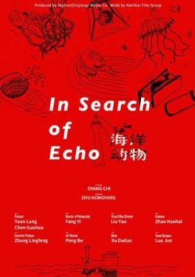 In Search of Echo 282x400 - Жизнь морских обитателей ✸ 2019 ✸ Китай