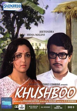 Khushboo - Забытая жена ✸ 1975 ✸ Индия