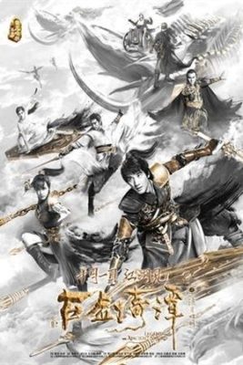 Legend of the Ancient Sword 267x400 - Легенда древнего меча ✸ 2018 ✸ Китай