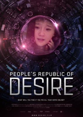 Peoples Republic of Desire 284x400 - Народная республика желания ✸ 2018 ✸ Китай