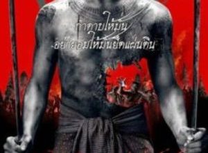 Phi ha Ayothaya 300x220 - Черная смерть ✸ 2015 ✸ Таиланд