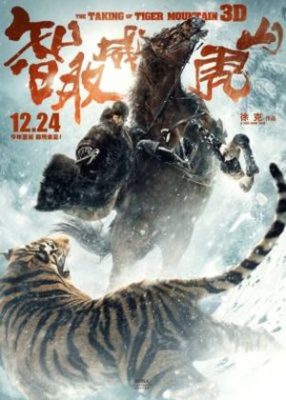 The Taking of Tiger Mountain 286x400 - Захват горы тигра ✸ 2014 ✸ Гонконг