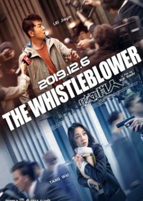 The Whistleblower 1 284x400 - Разоблачитель ✸ 2019 ✸ Китай