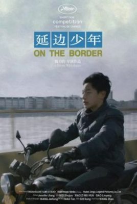 Yan bian shao nian 268x400 - На границе ✸ 2018 ✸ Китай