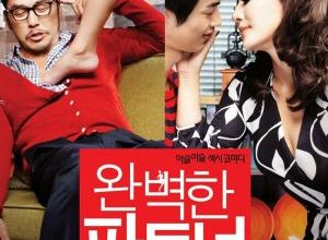 x1000 4 17 300x220 - Идеальный партнер ✸ 2011 ✸ Корея Южная