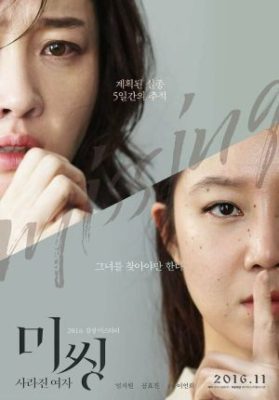 x1000 9 279x400 - Пропавшая женщина ✸ 2016 ✸ Корея Южная