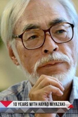 10 Years with Hayao Miyazaki 267x400 - 10 лет с Хаяо Миядзаки ✸ 2019 ✸ Япония