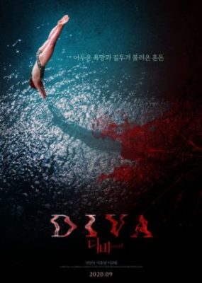 Diva 285x400 - Дива ✸ 2020 ✸ Корея Южная