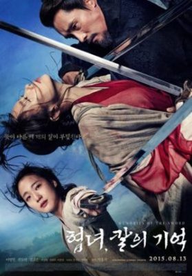 Hyeomnyeo 279x400 - Воспоминания меча ✸ 2015 ✸ Корея Южная