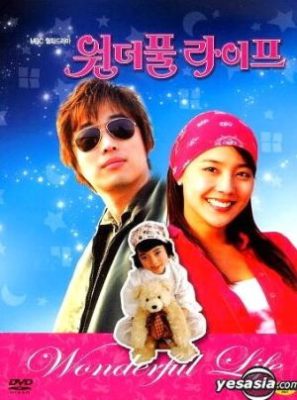 Wonderful Life 297x400 - Эта удивительная жизнь ✸ 2005 ✸ Корея Южная