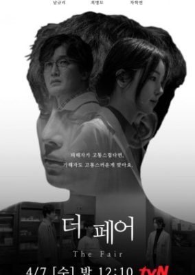 Drama Stage The Fair 284x400 - Справедливый ✸ 2021 ✸ Корея Южная