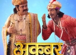 Akbar Ka Bal Birbal 300x220 - Истории про Акбара и Бирбала ✸ 2020 ✸