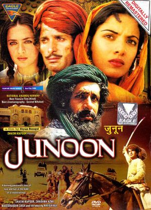 Junoon - Безумие ✸ 1979 ✸ Индия