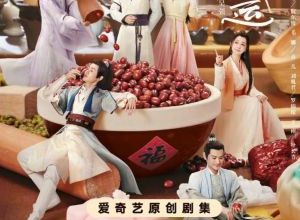 A Camellia Romance 300x220 - Роман камелии ✸ 2021 ✸ Китай