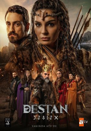 Destan - Легенда ✸ 2021 ✸ Турция