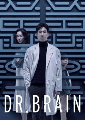Dr. Brain 284x400 - Доктор Брейн ✸ 2021 ✸ Корея Южная
