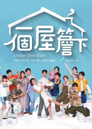 Under One Roof - Под одной крышей ✸ 2021 ✸ Тайвань
