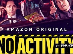 No Activity 300x220 - Ничего не происходит ✸ 2021 ✸ Япония