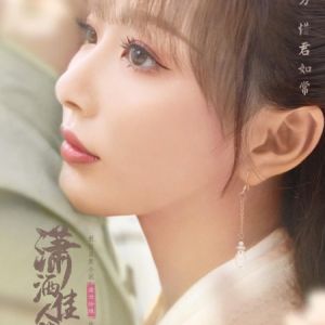 Sassy Beauty - Красавица с легким макияжем ✸ 2022 ✸ Китай